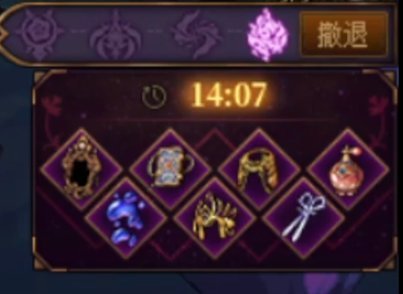 【前瞻】目前已知的一些降临维纳斯信息和名望通关时间参考6
