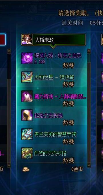 祝他全家新年身体健康1