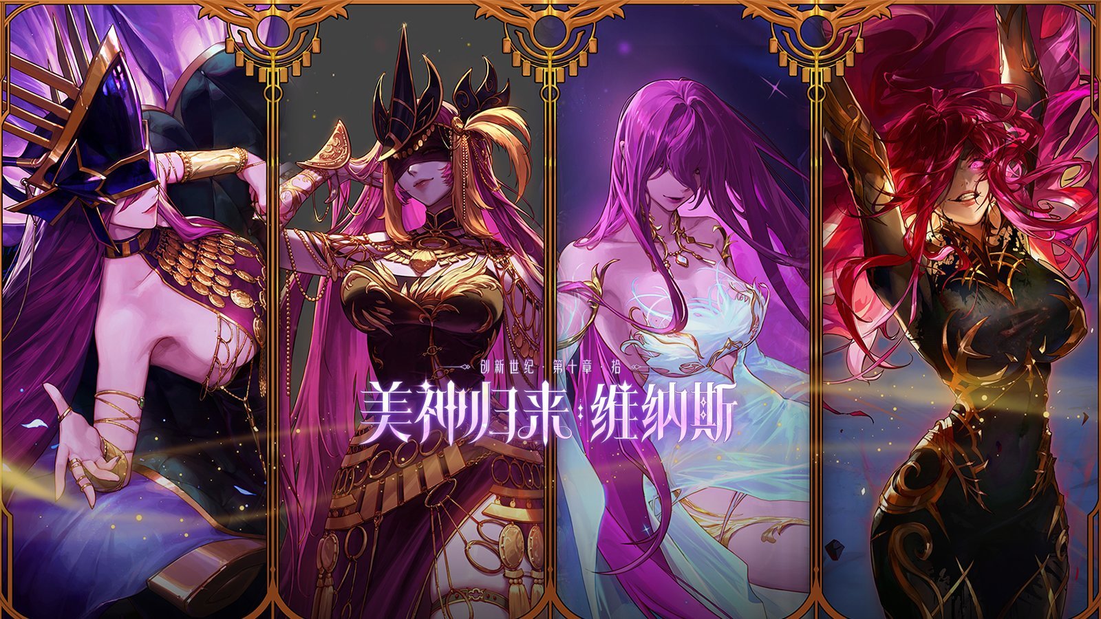维纳斯周本定位和门槛分析1