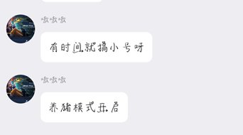 这是到底是策划内鬼还是卖号的号商还是排骨党1