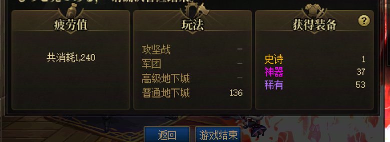 不是，这是给我干到哪个白图里去了？1