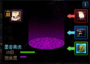 隐藏2025春节宠物2
