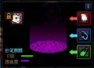 隐藏2025春节宠物3