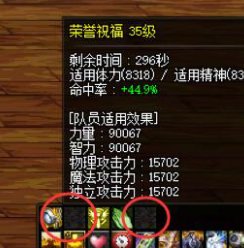 求助：1月16更新后技能图标补丁显示出现问题2