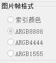 求助：1月16更新后技能图标补丁显示出现问题5