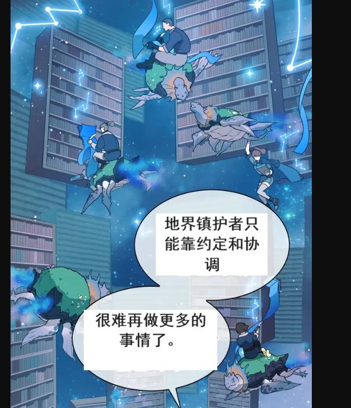 我怀疑卡梅林阁下根本不是地界镇护者！1