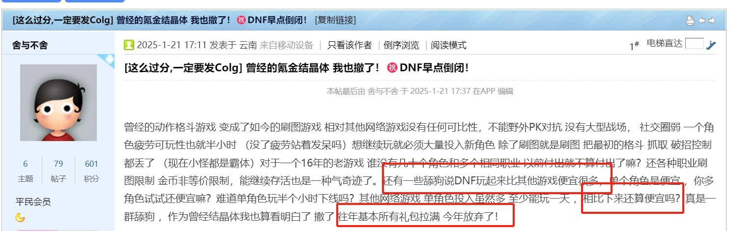 你头顶怎么尖尖的？1
