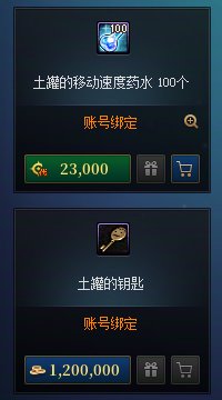 【攻略：版本活动】可交易玲珑自选首次上线，通关维纳斯领道具！14