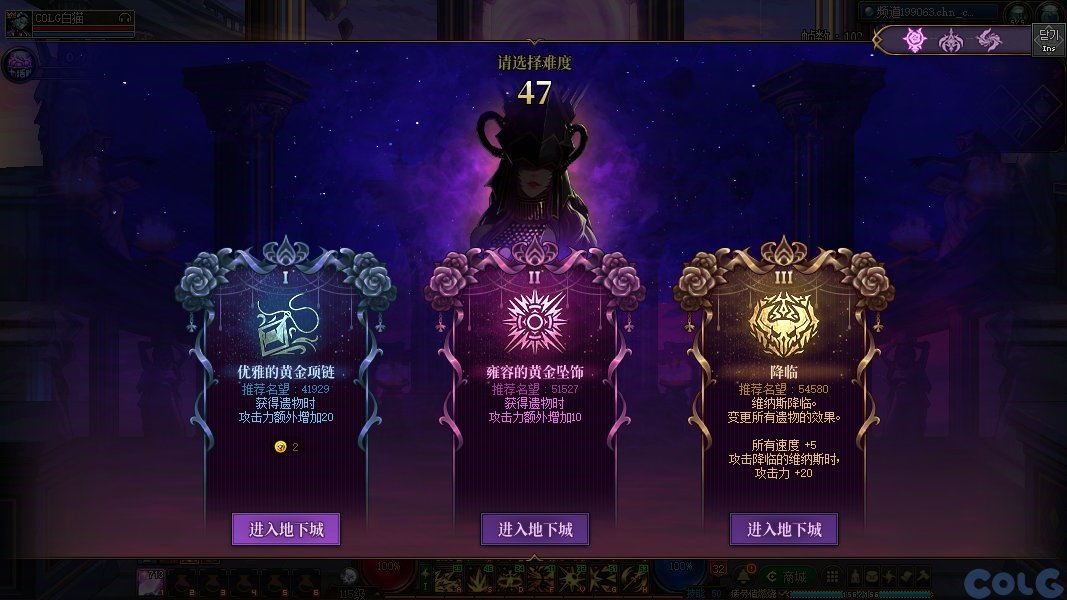 【话题：难度选择】维纳斯军团本你会选择哪个难度1