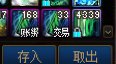 为什么都在说没有金币产出？妖气歼灭不算产出吗？2