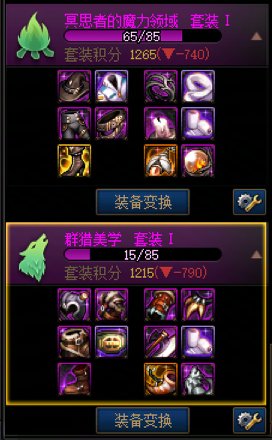 每日深渊记录(完结撒花,结局令人舒适)10