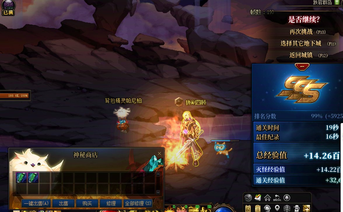 谁说的普通图不会出背包精灵的，明明会出的1