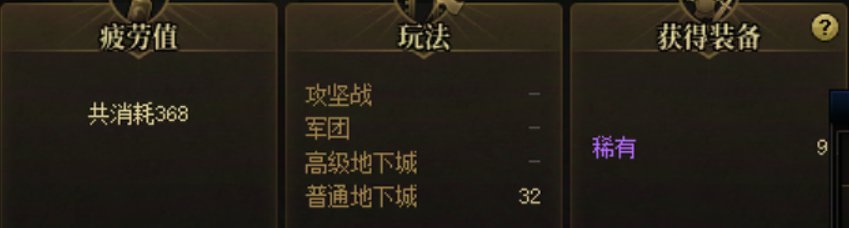 我是不是上错游戏了，这游戏连粉都没有吗1