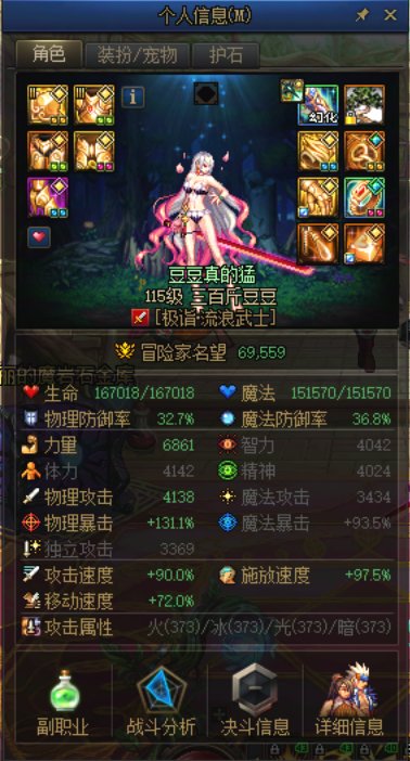 新开一帖记录贴1
