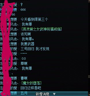 当这种事情发生在自己面前的时候才觉得真的恶心1