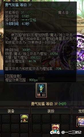 为什么稀有比神器加的多啊1
