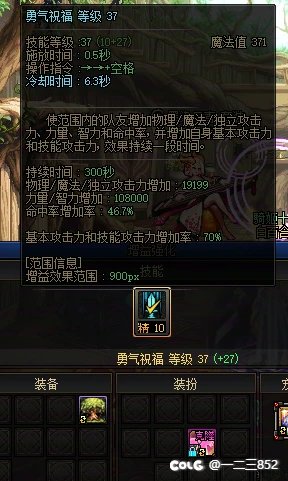为什么稀有比神器加的多啊2