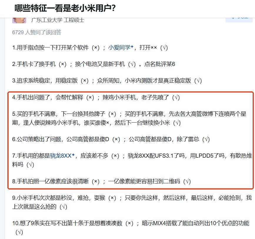 红框全部命中1