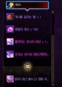 来算一下小号到人造神之前的深渊票2