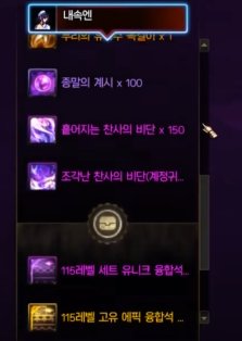 来算一下小号到人造神之前的深渊票3