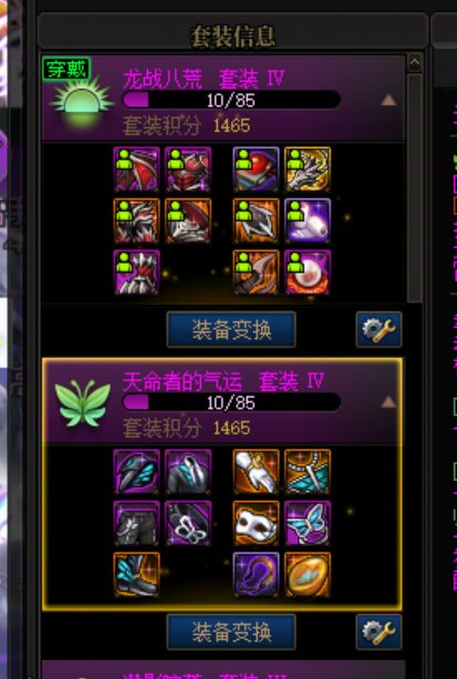 开罐子开哪套呢？1