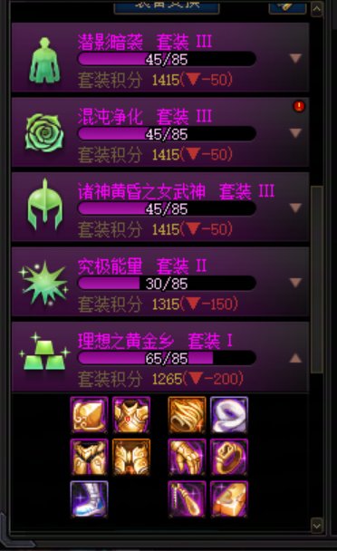 开罐子开哪套呢？2