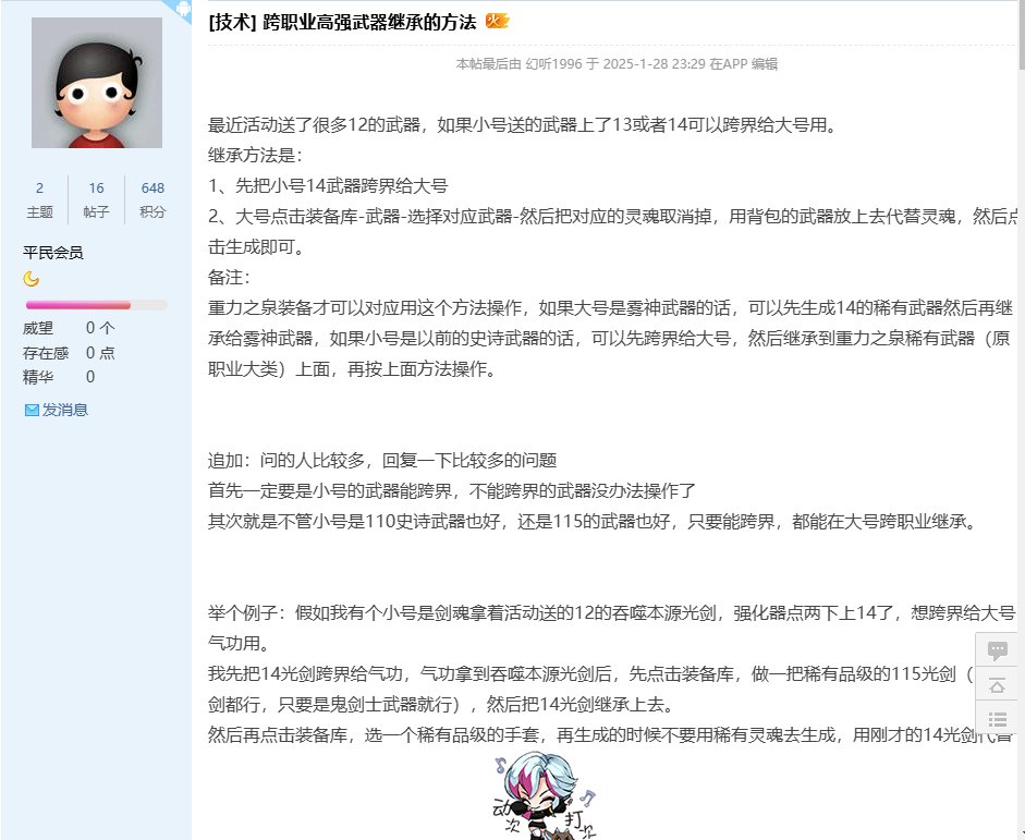 【每周热门收藏】第5期——【背包精灵让我痛】带钱遇不到，没钱躲不掉7