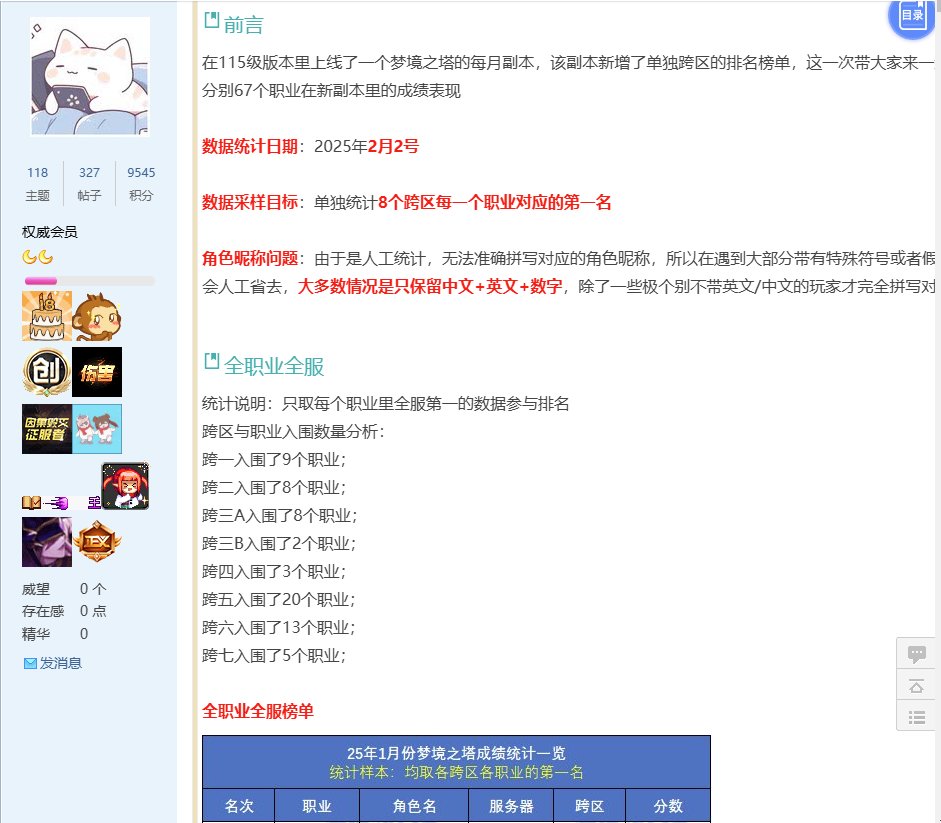 【每周热门收藏】第5期——【背包精灵让我痛】带钱遇不到，没钱躲不掉10