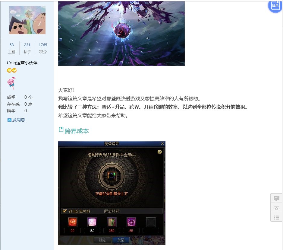 【每周热门收藏】第5期——【背包精灵让我痛】带钱遇不到，没钱躲不掉11