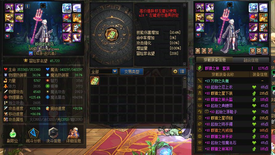 关于上周的某位坛友说要放出 4.5 群猎光枪六分通关蔚蓝号的视...2