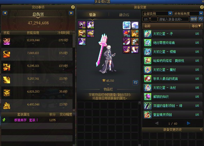 关于上周的某位坛友说要放出 4.5 群猎光枪六分通关蔚蓝号的视...4
