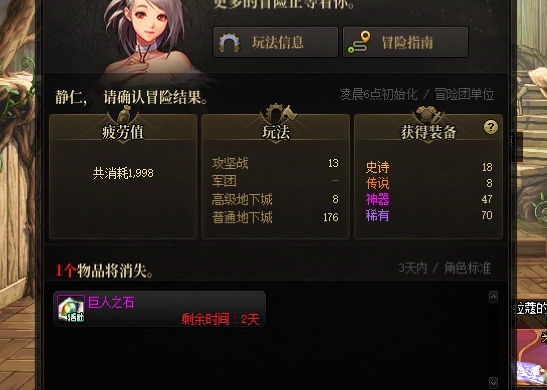 做个记录... 2.9 2太初11