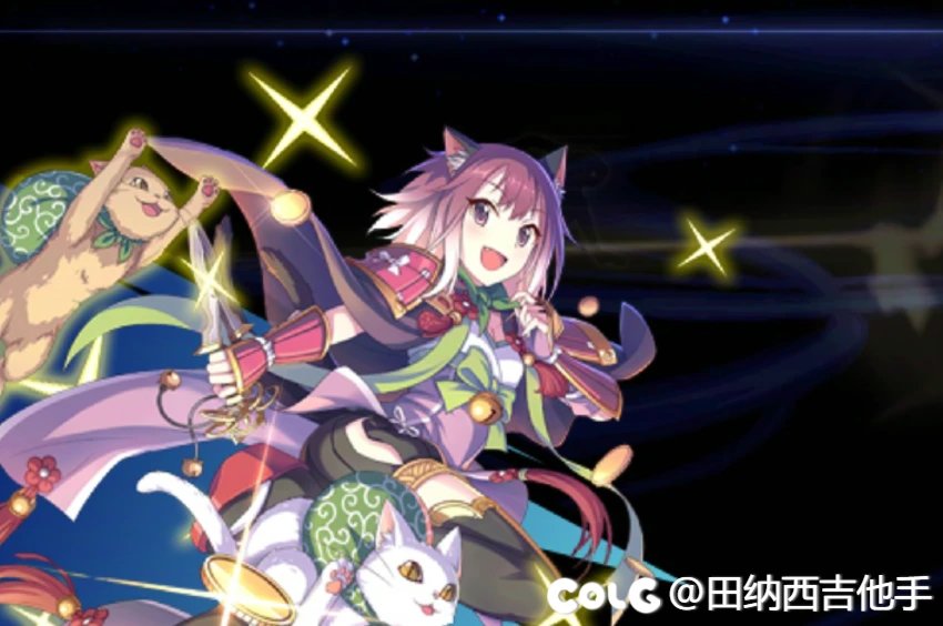 【二月征稿】[☆Cherry] 暗夜使者补丁 - 影舞者改PCR珠希猫剑3