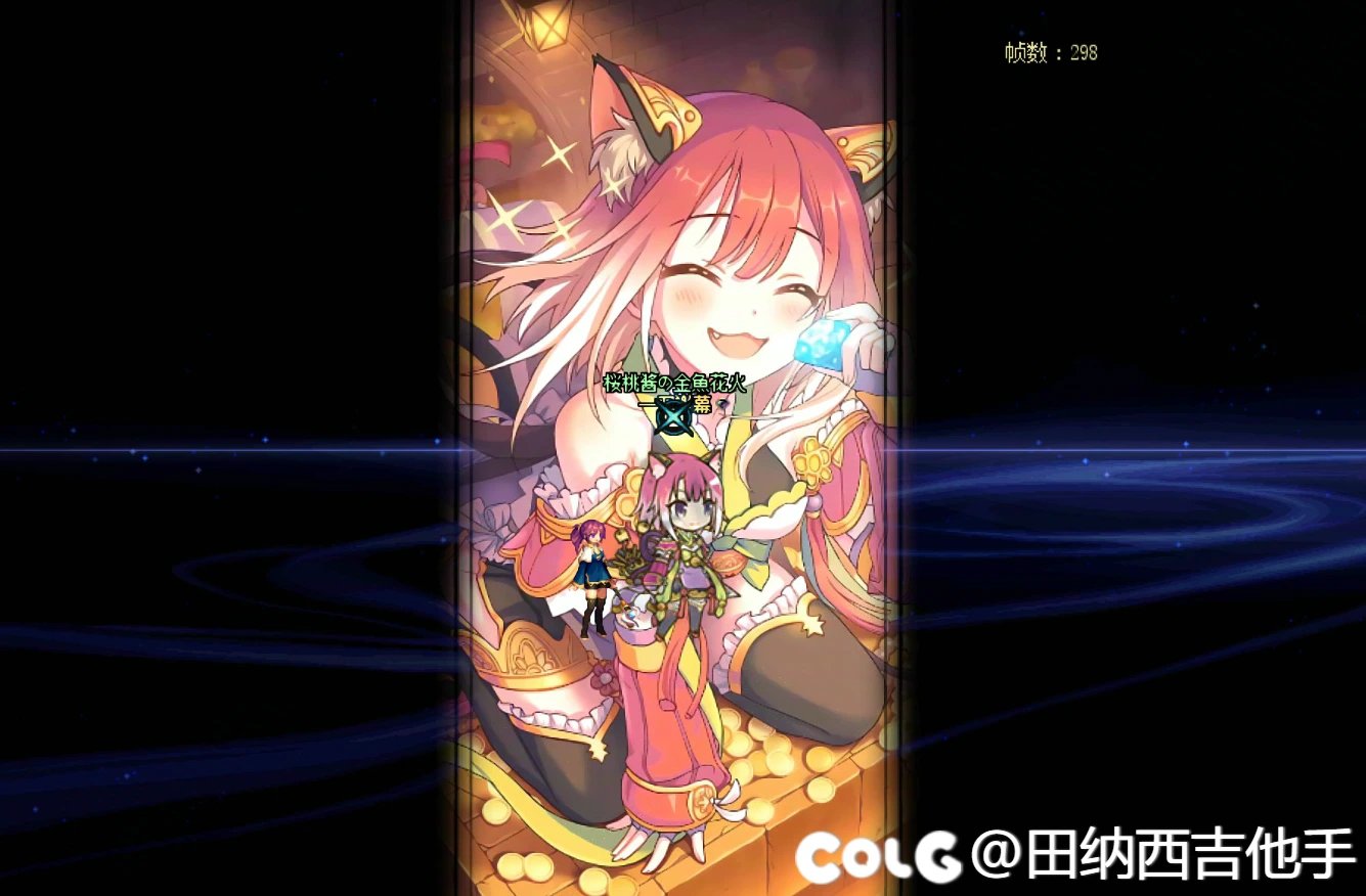 【二月征稿】[☆Cherry] 暗夜使者补丁 - 影舞者改PCR珠希猫剑2