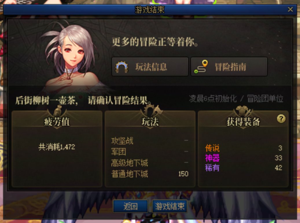 我已经300多次小深渊+3次大深渊没见过史诗了1