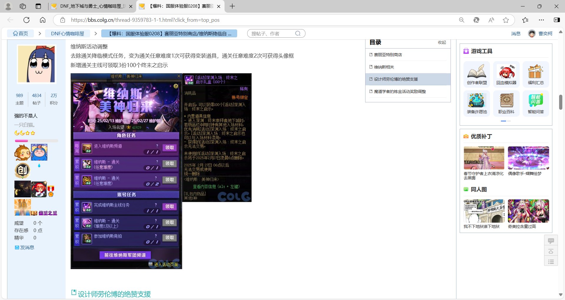 到底是谁急了，谁破防了？1