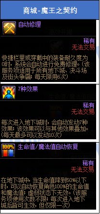 【攻略：副本备战】迎接美神维纳斯！准备好这些通关更轻松20