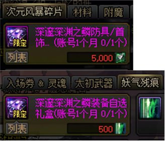 【攻略：副本备战】迎接美神维纳斯！准备好这些通关更轻松9