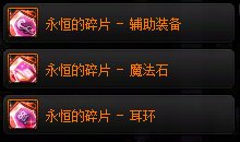 【攻略：副本备战】迎接美神维纳斯！准备好这些通关更轻松13