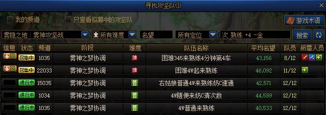 【攻略：副本备战】迎接美神维纳斯！准备好这些通关更轻松23