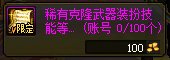 【攻略：副本备战】迎接美神维纳斯！准备好这些通关更轻松21