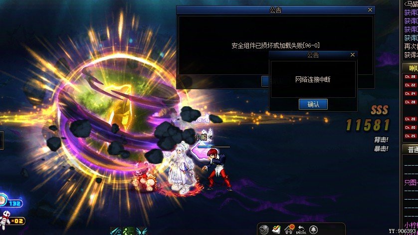 有没有遇到这种倒霉事情的啊1
