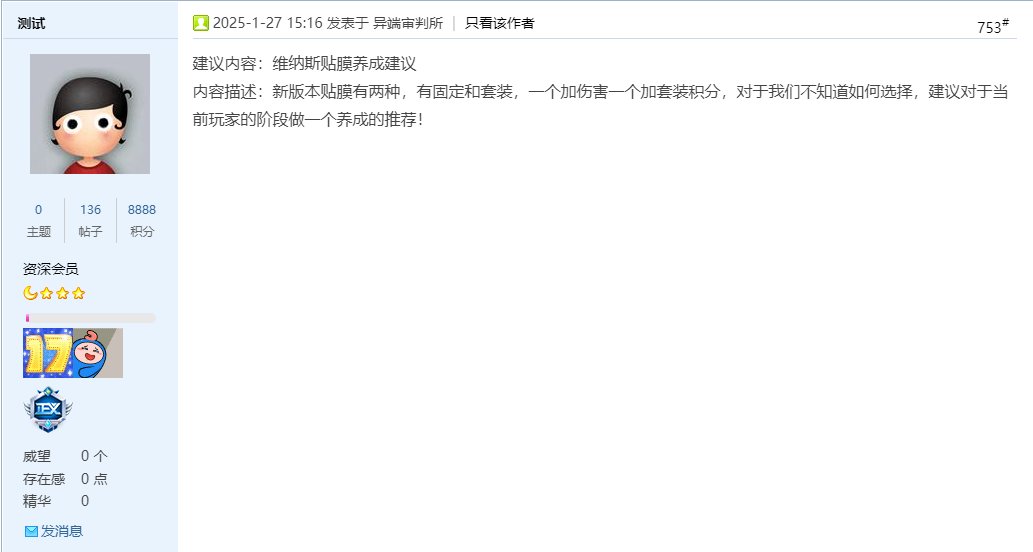 职业百科建议征集（捉虫、建议、疑问畅所欲言，一起来建设职业百科吧！）6