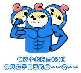 【破事水】看完封神2，光记住了，三头六臂。2