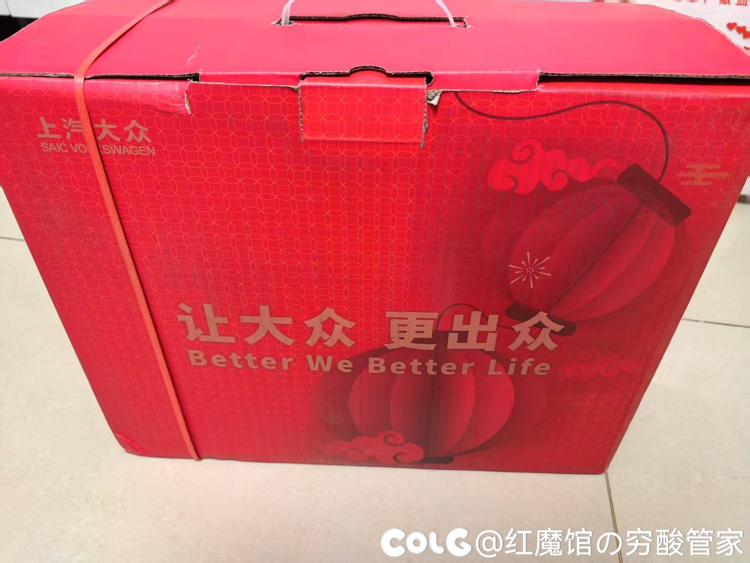 家里聚餐拿了个大礼包回来1