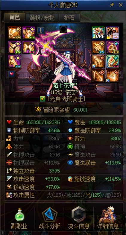 下周四就要出维纳斯了，各位有几个能打降临模式的，考虑单刷还是组队4