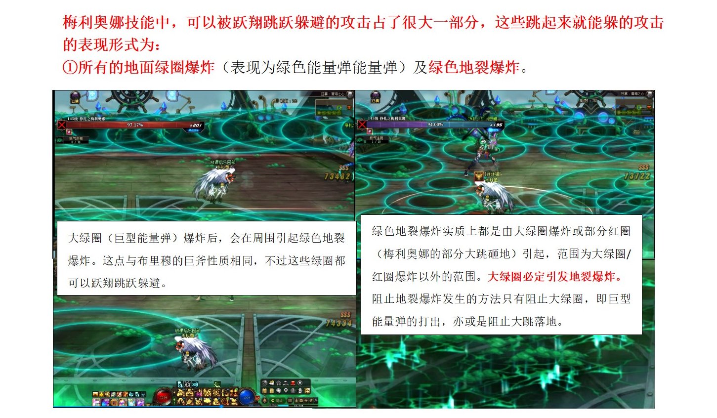115版本交互感最强boss，蔚蓝号 挣扎之梅利奥娜 教科书攻略6