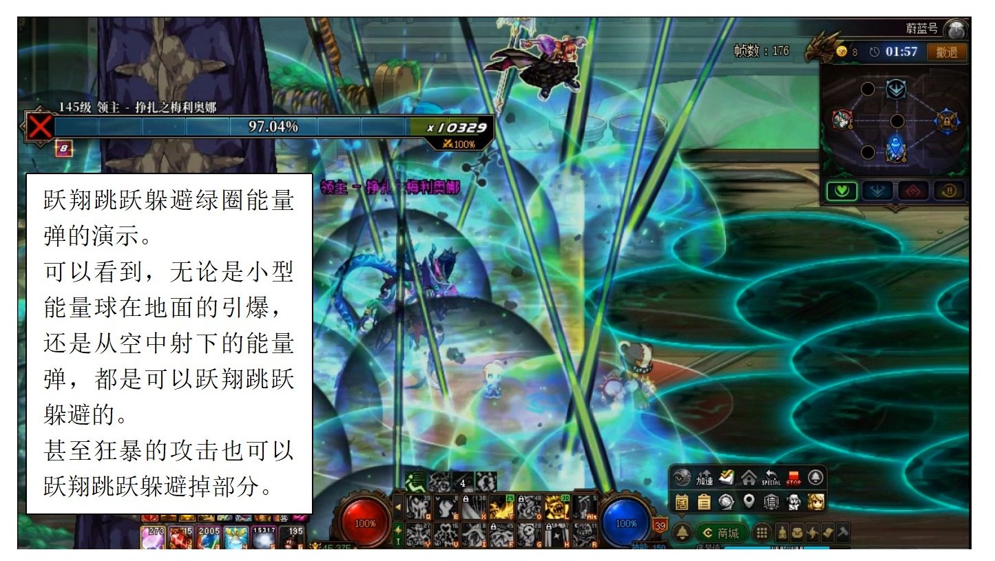 115版本交互感最强boss，蔚蓝号 挣扎之梅利奥娜 教科书攻略7