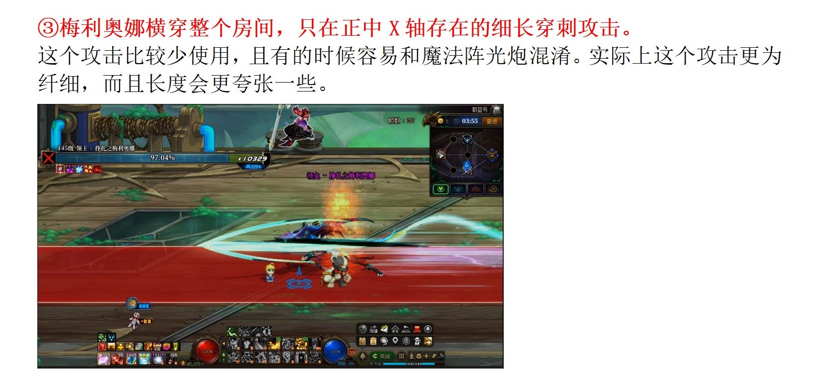 115版本交互感最强boss，蔚蓝号 挣扎之梅利奥娜 教科书攻略9