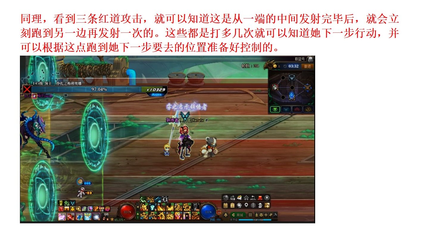 115版本交互感最强boss，蔚蓝号 挣扎之梅利奥娜 教科书攻略11